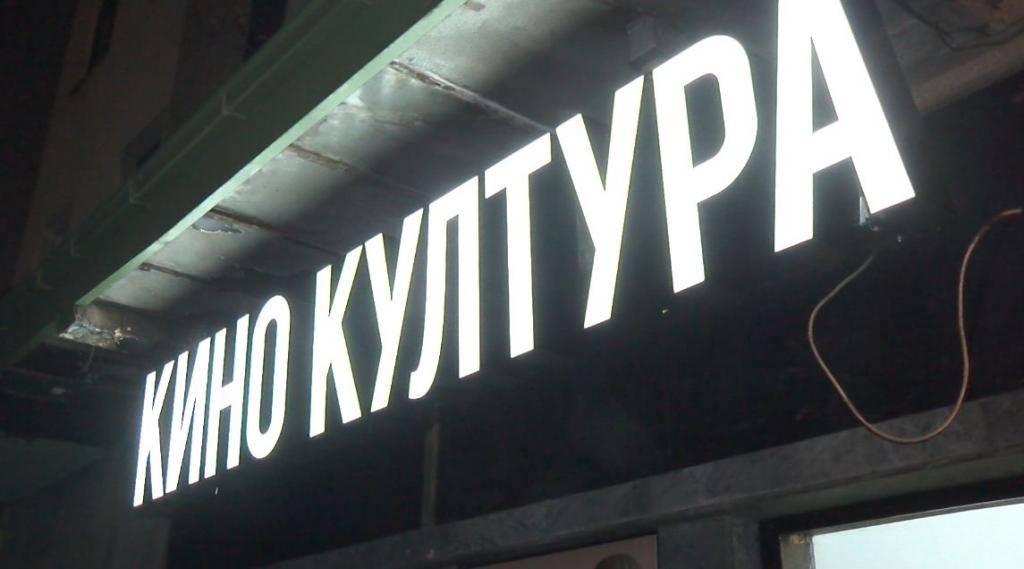 „Солун, град на духови“ вечер во Кино Култура
