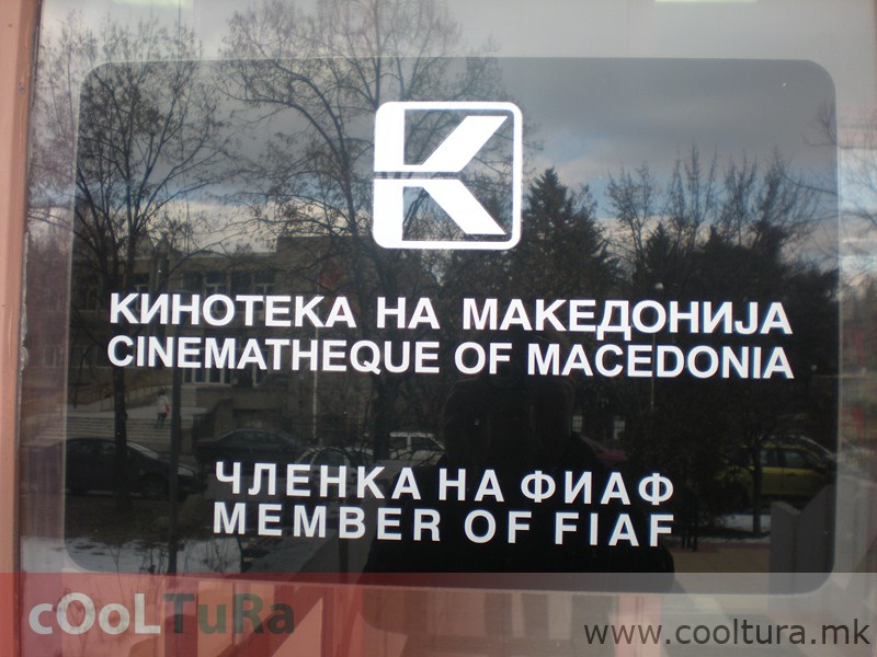 Кинотеката одбележува 39 години работење, наградата „Златен објектив“ за Драган Салковски
