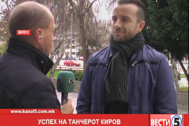 Успехот на танчерот Игор Киров