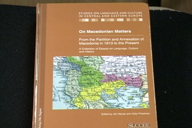 Вистината за Македонија од 1913 до денес