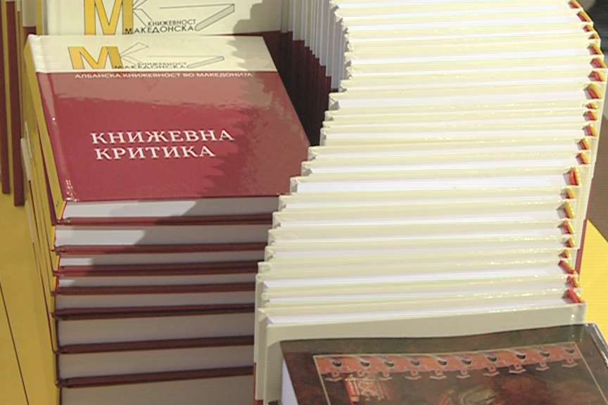 Промовирани пет нови книги од проектот „130 тома македонска книжевност“