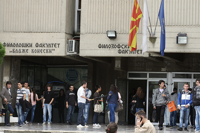 Институтот за историја одбележува 70 години постоење


