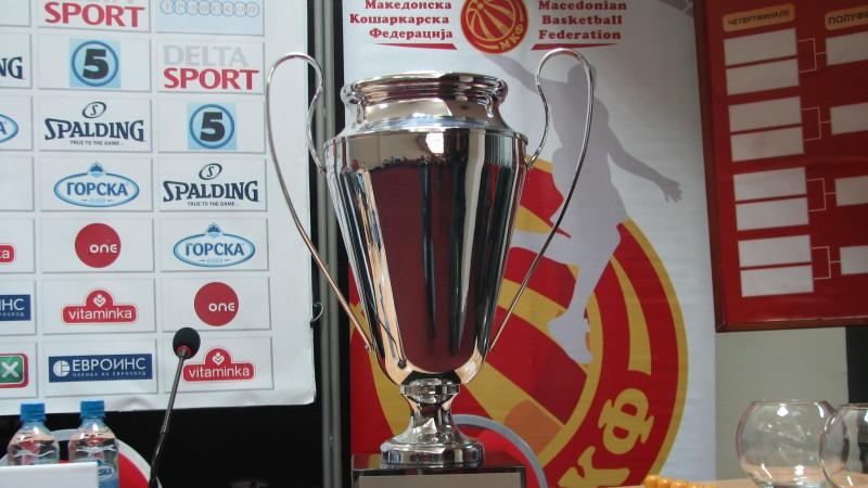 Стартува завршницата на кошаркарскиот Куп на Македонија