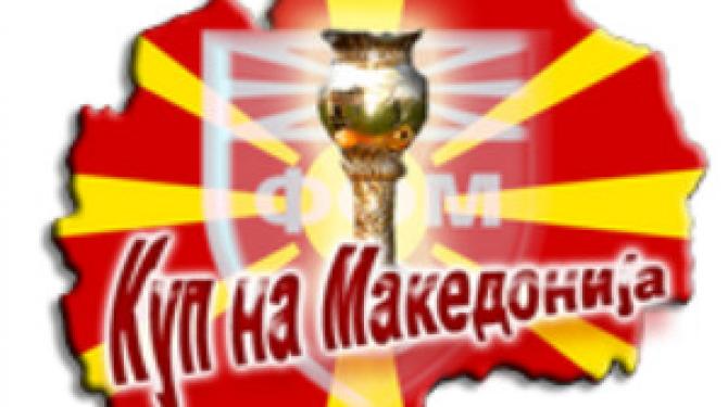 Шкендија во осминафиналето на Купот на Македонија