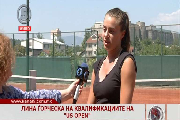 Лина Ѓорческа на квалификациите на „US open”