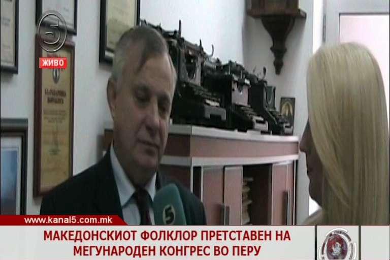 Македонскиот фолклор претставен на меѓународен конгрес во Перу