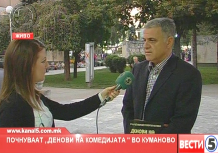 Почнуваат „Денови на комедијата“ во Куманово