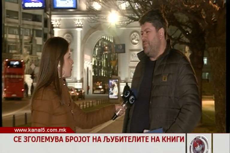 Се зголемува бројот на љубителите на книги
