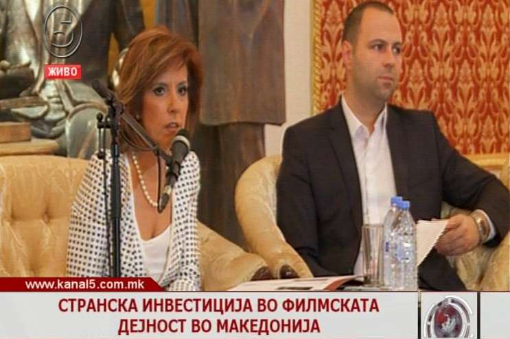 Странска инвестиција во филмската дејност во Македонија