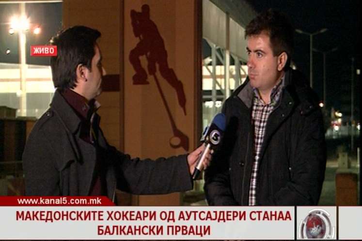 Македонските хокеари од аутсајдери станаа балкански прваци