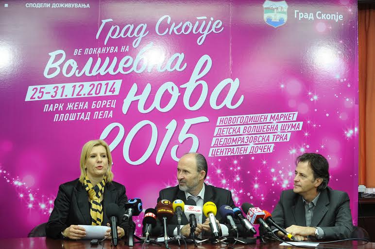 Почнува проектот „Волшебна нова година“