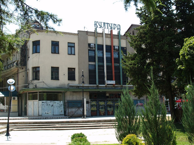 Од среда почнува со работа Кино Култура