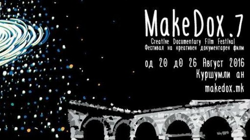 Почнува седмиот „МакеДокс“