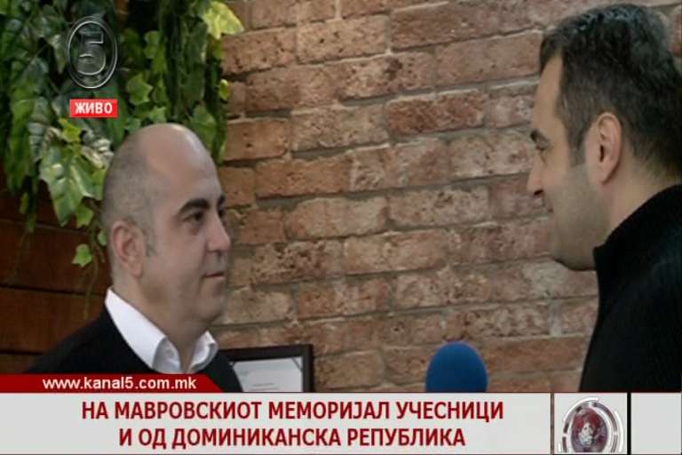 На Мавровскиот меморијал учесници и од Доминиканска република