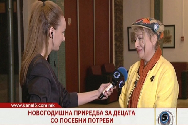 Новогодишна приредба за децата со посебни потреби