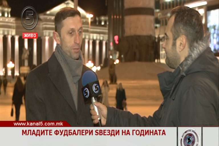 Младите фудбалери ѕвезди на годината