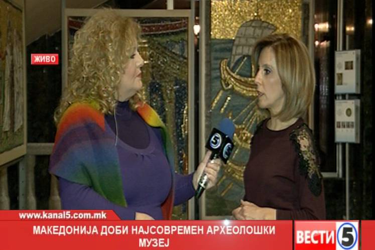 Македонија доби најсовремен Археолошки музеј