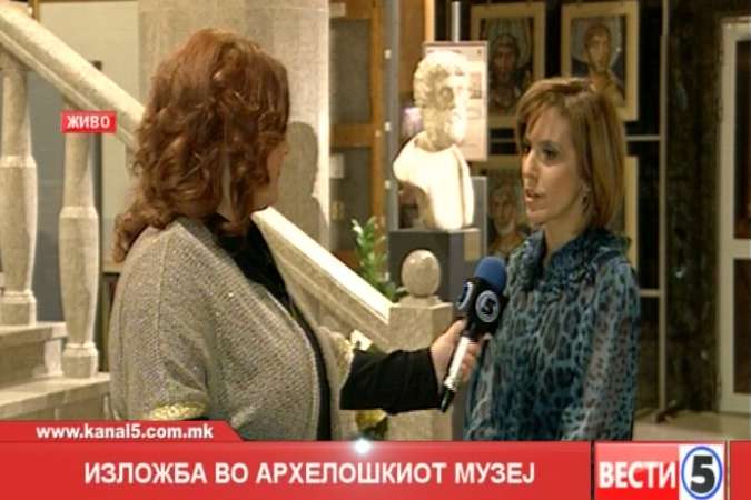Изложба во археолошкиот музеј