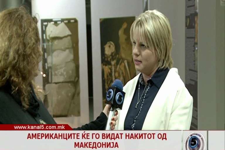 Американците ќе го видат накитот  од Македонија