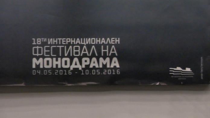 Вечерва во Битола започнува интернационалниот фестивал на монодрамата