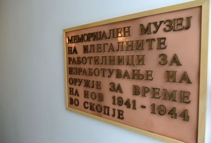 Отворен Музејот на илегалните работилници за изработка на оружје во Скопје од НОВ