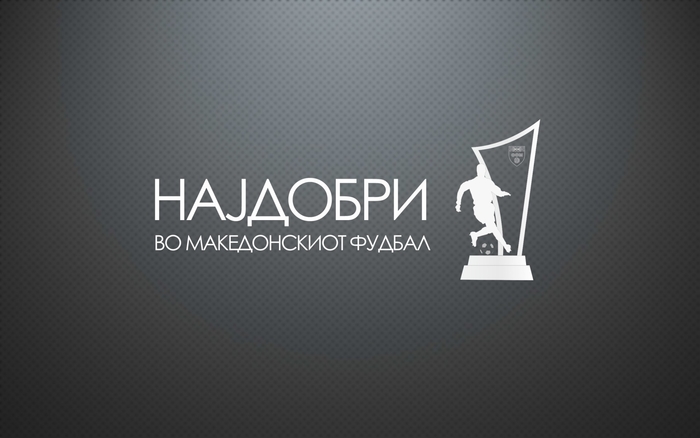 Несторовски и Ибраими лауреати на ФФМ, специјално признание за младата фудбалска репрезентација