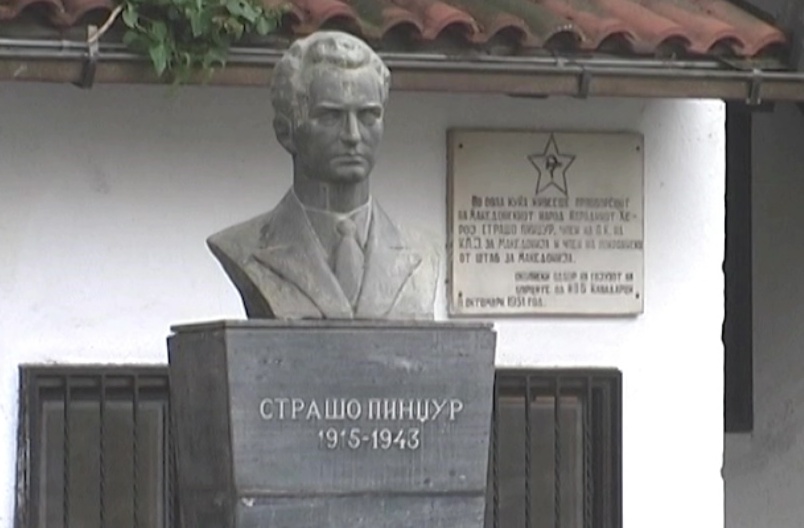 Реконструирана и реставрирана е спомен куќата на народниот херој Страшо Пинџур