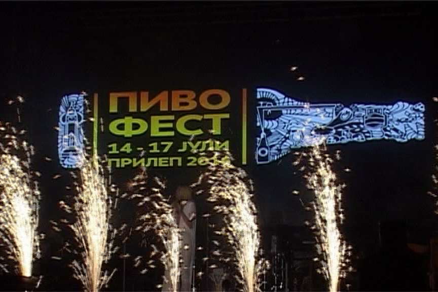 На Пивофест испиени над 220 тони пиво