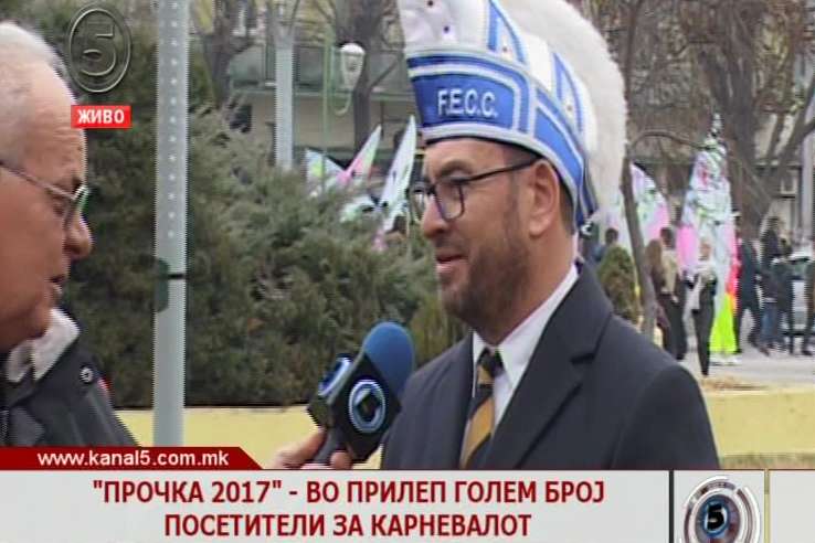 „Прочка 2017“, во Прилеп голем број посетители за карневалот