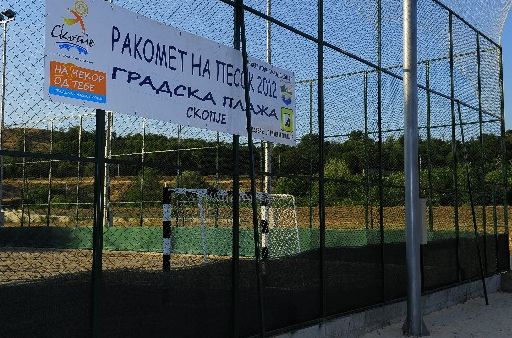 Втор ракометен турнир на плажа во Скопје