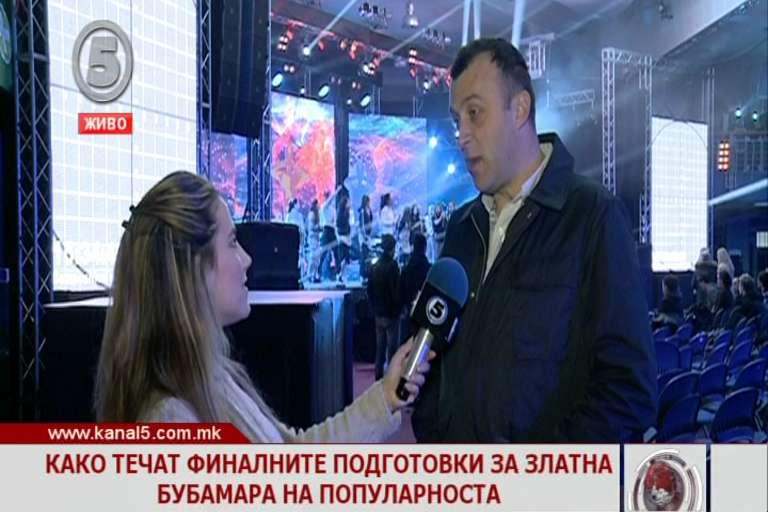 Златна Бубамара по 20-ти пат, в понеделник во Метрополис арената а в петок на Канал 5