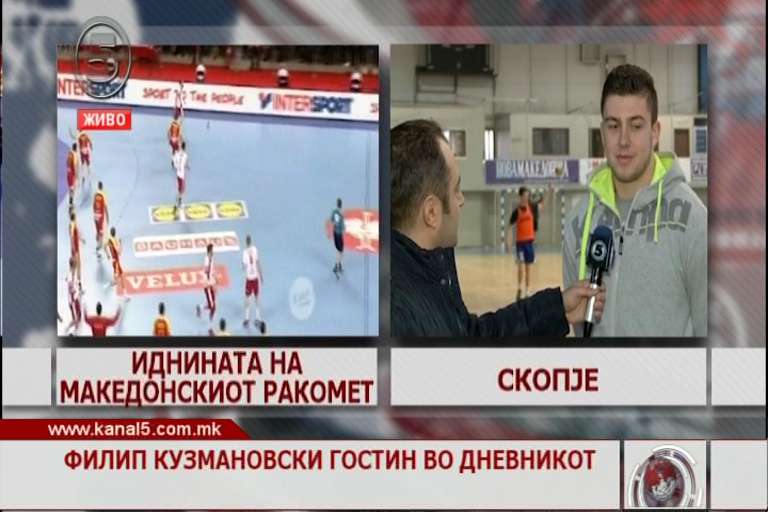 Филип Кузмановски во вестите на Канал 5