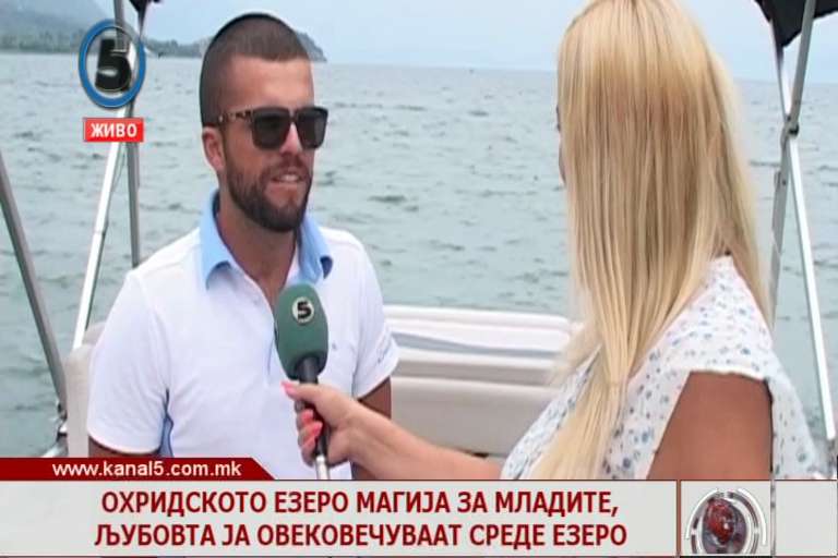 Охридското езеро магија за младите,љубовта ја овековечуваат среде езеро