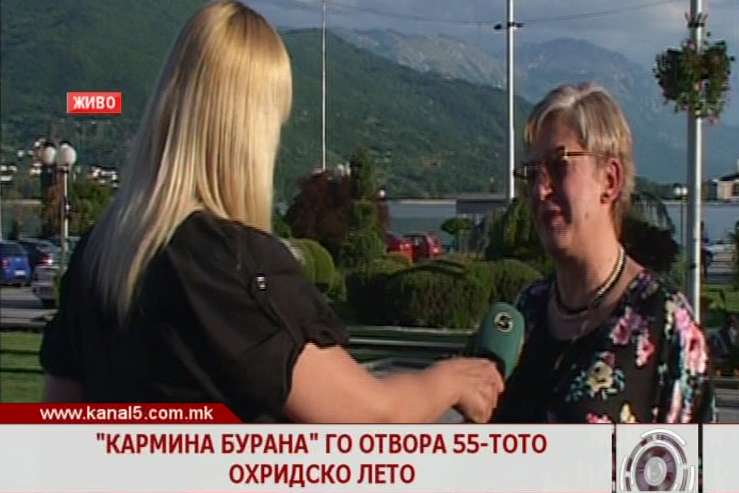 „Кармина Бурана“ го отвора 55-тото „Охридско лето“
