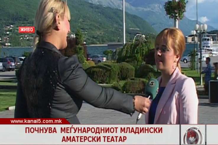 „Деспина ќе ја грабиме“ - почнува Меѓународниот младинскиот аматерски театар 
