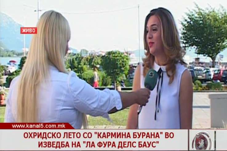Охридско лето со „Кармина Бурана“ во изведба на „Ла Фура Делс Баус“