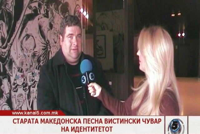 Изворната македонска музика чувар на идентитетот