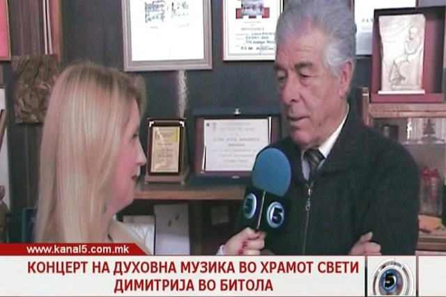 Концерт на духовна музика во храмот Свети Димитрија во Битола