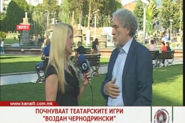 Почнуваат театарските игри ,,Војдан Чернодрински “