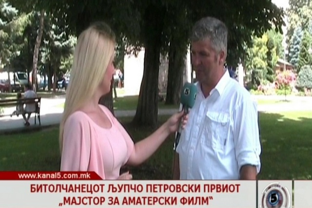Битолчанецот Љупчо Петровски првиот „Мајстор за аматерски филм”