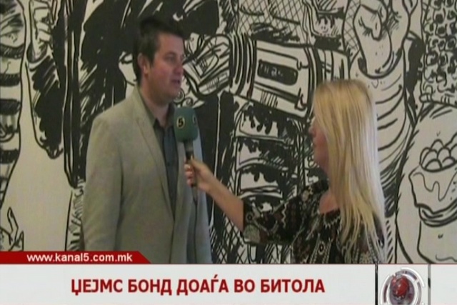Џемс Бонд доаѓа во Битола