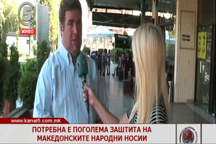 Потребна е поголема заштита на македонските народни носии