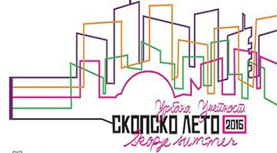 „Молк“ од Исмет Рамиќевиќ на Скопско лето

