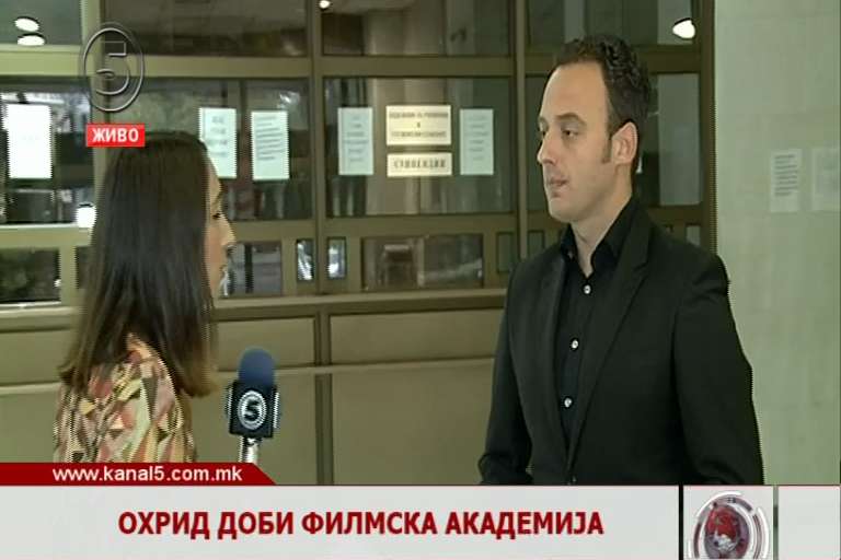 Охрид доби филмска академија