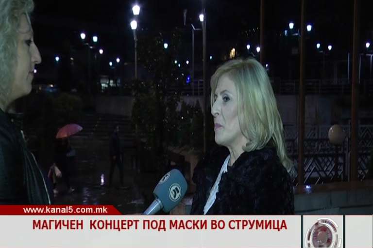 Магичен концерт под маски во Струмица