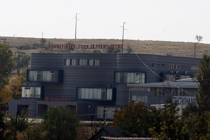 Корејски камп на штипскиот универзитет „Гоце Делчев“