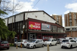 Театарот „Комедија“ со остра реакција по синоќешниот упад
