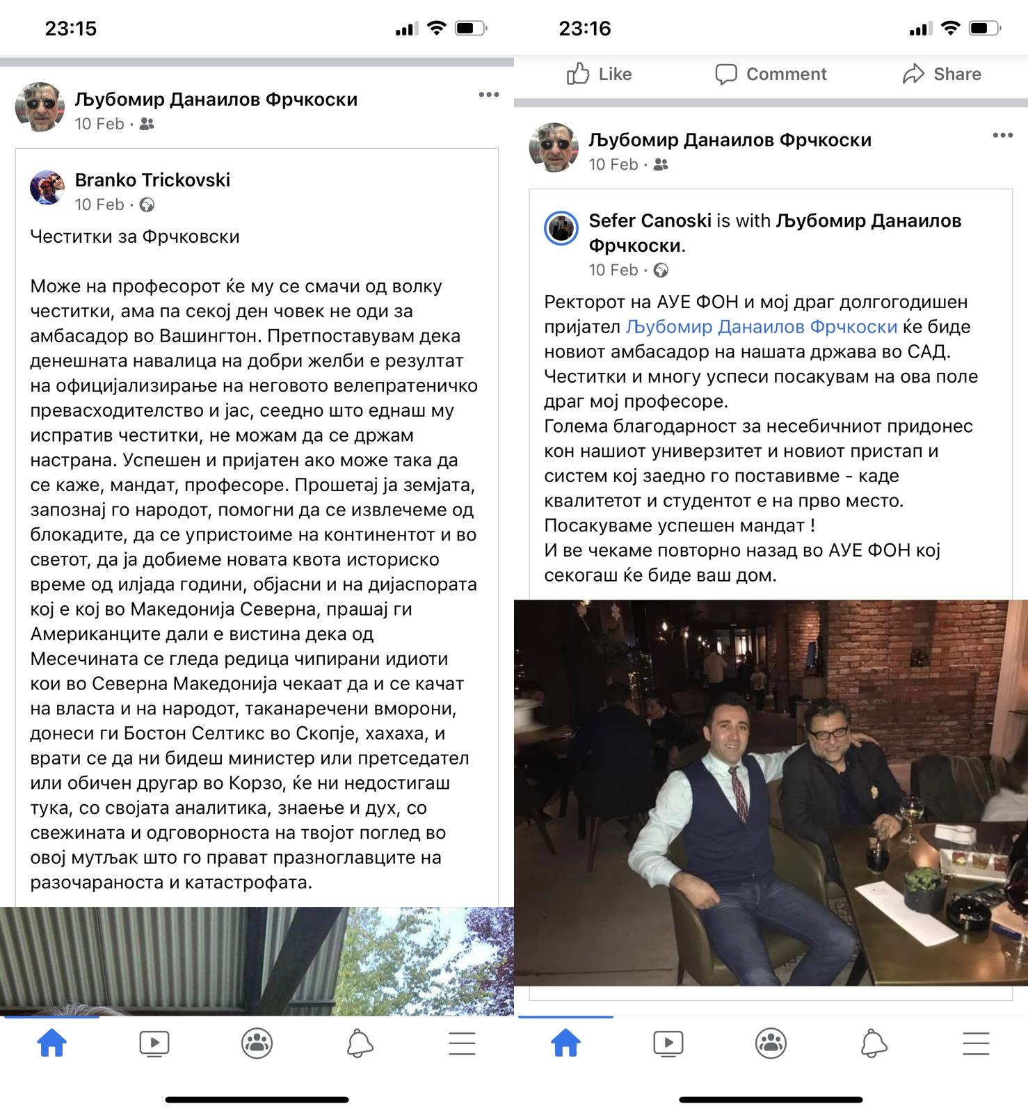Кој му беше „баксузот“ на Фрчкоски?