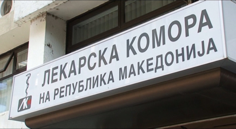 ЛК: д-р Игор Кузмановски во моментов нема активна лиценца за работа