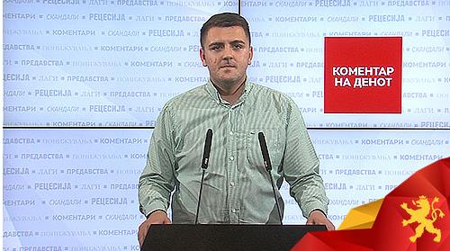 Попов: Четири години власт на Богдановиќ во Центар, четири години хаос и нереализирани ветувања